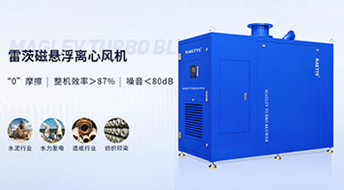空氣懸浮風(fēng)機(jī)，讓冶煉脫硫降低工藝成本
