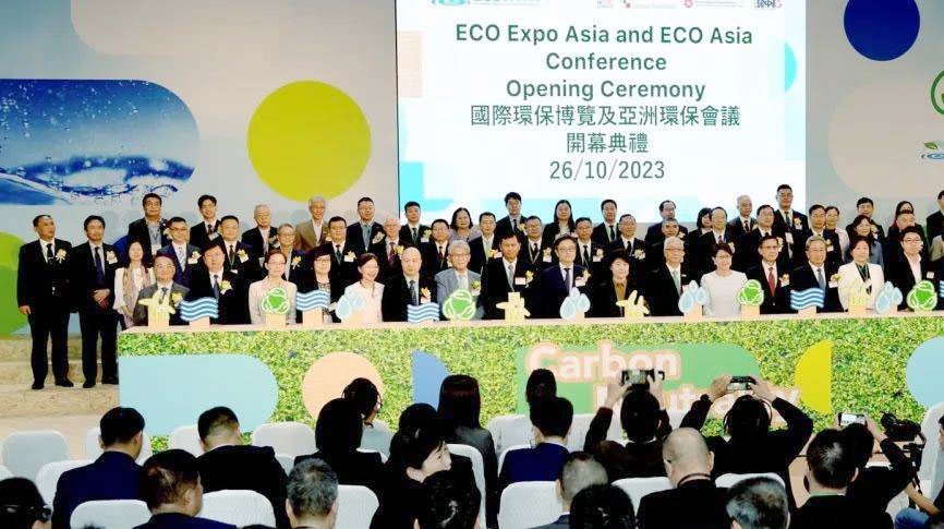 雷茨受邀參加2023 ECO Expo Asia（香港環(huán)保展），攜手同行創(chuàng)建零碳未來(lái)！