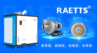 磁懸浮鼓風機是怎么讓污水處理更高效的？