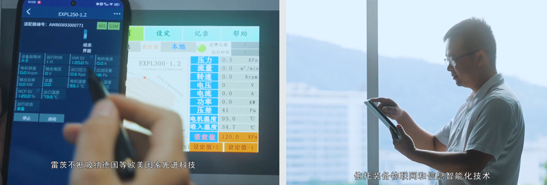雷茨磁懸浮風(fēng)機.jpg
