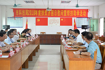 銳天“察民情送溫暖，辦實(shí)事”